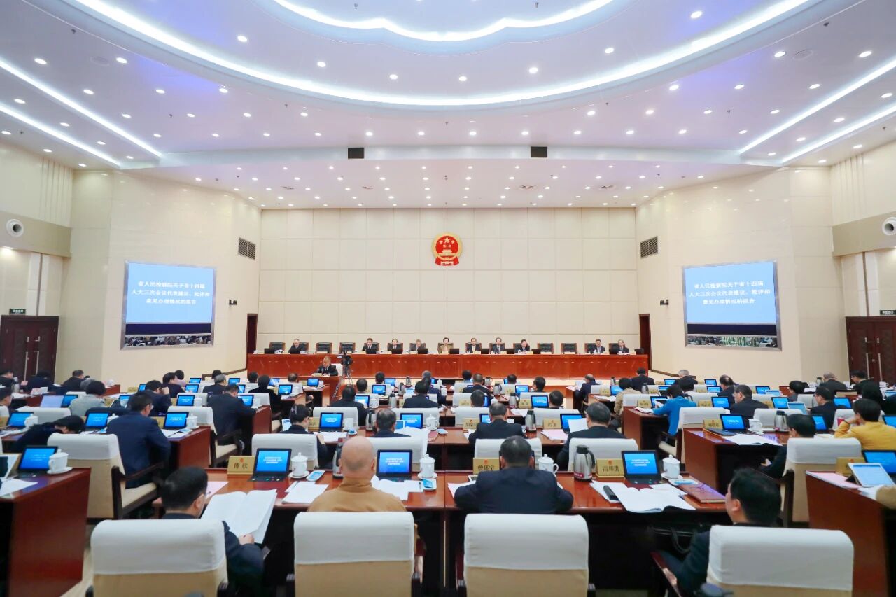 把代表建议落到实处！王守安检察长向省人大常委会作专项报告