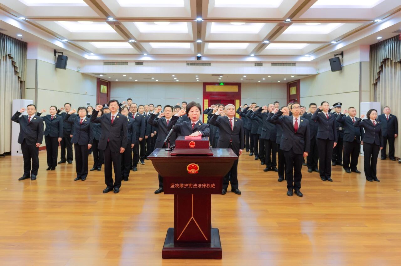 誓言铿锵！省检察院举行宪法宣誓仪式