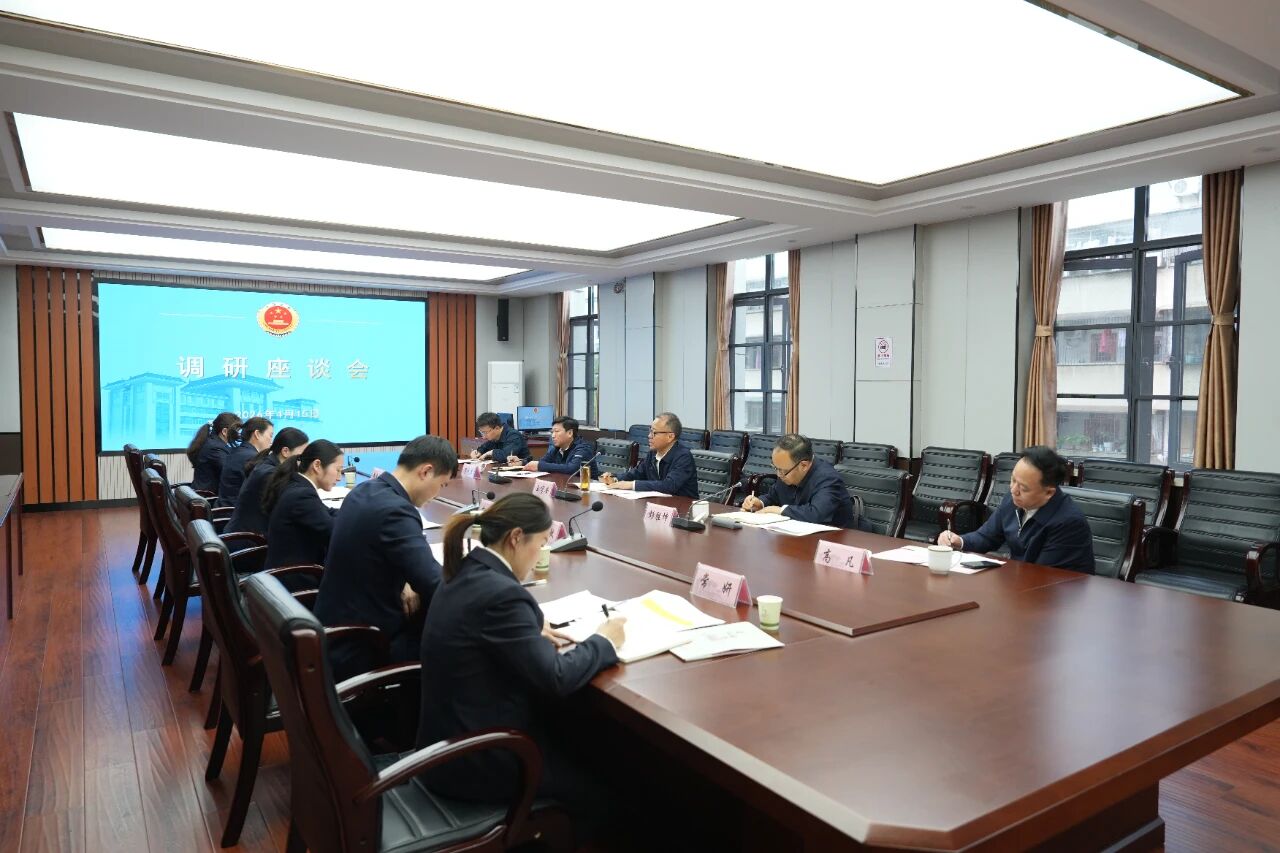 湖北省检察院调研组在武汉调研