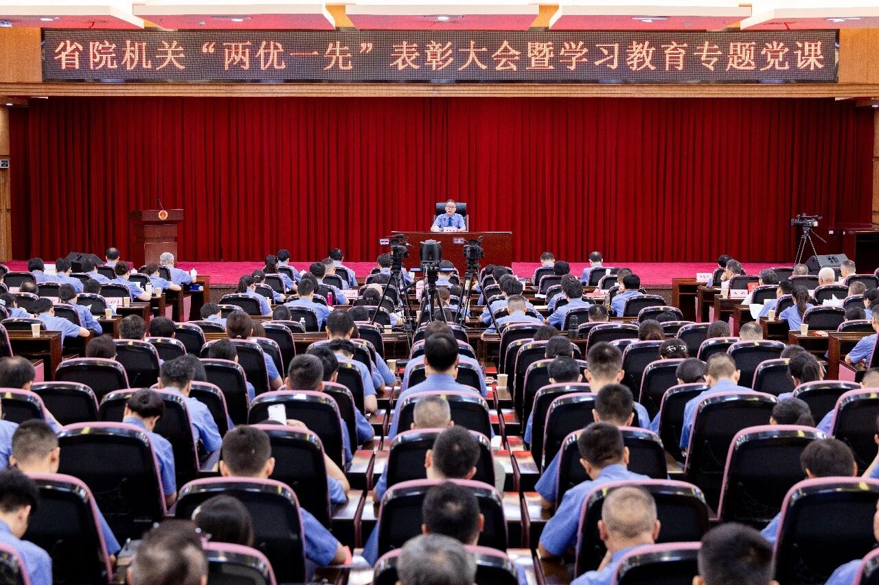 省检察院召开“两优一先”表彰大会  王守安检察长讲授专题党课